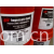 阿特拉斯空压机配件英格索兰冷却器武汉金达压缩机销售-38459582英格索兰超级冷却剂